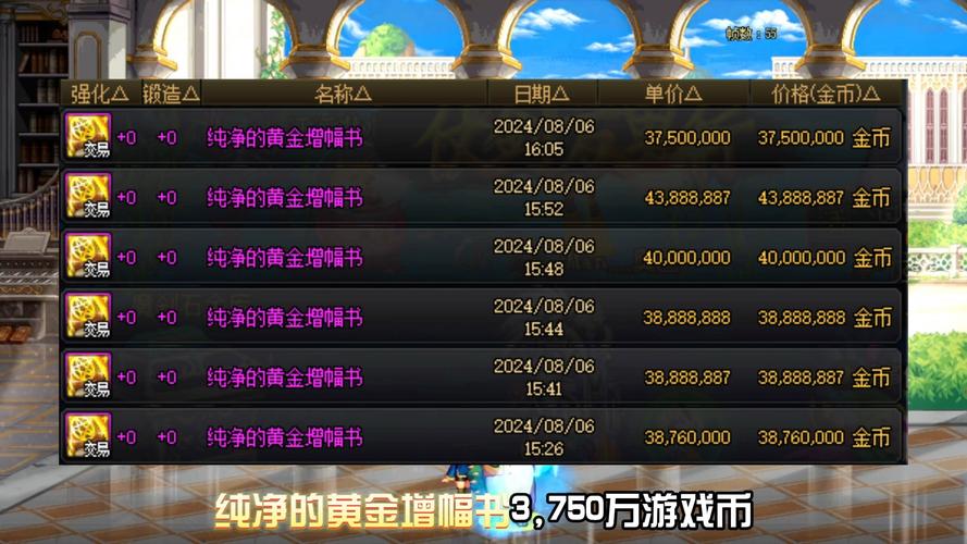 dnf游戏币交易平台哪个好
