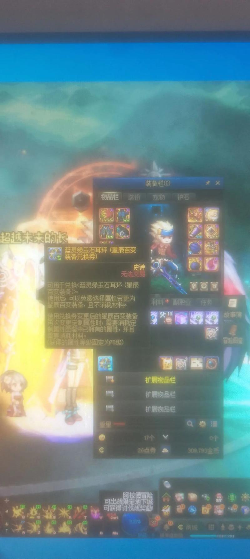 dnf戒烟