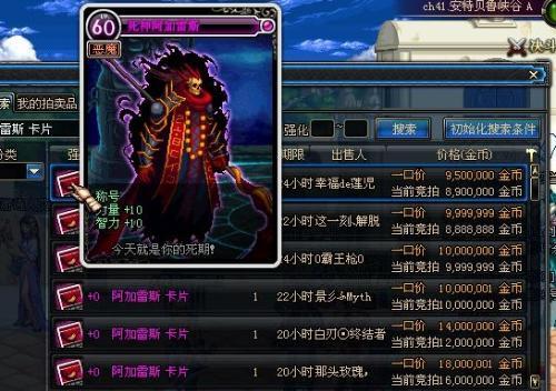 沃雷斯dnf