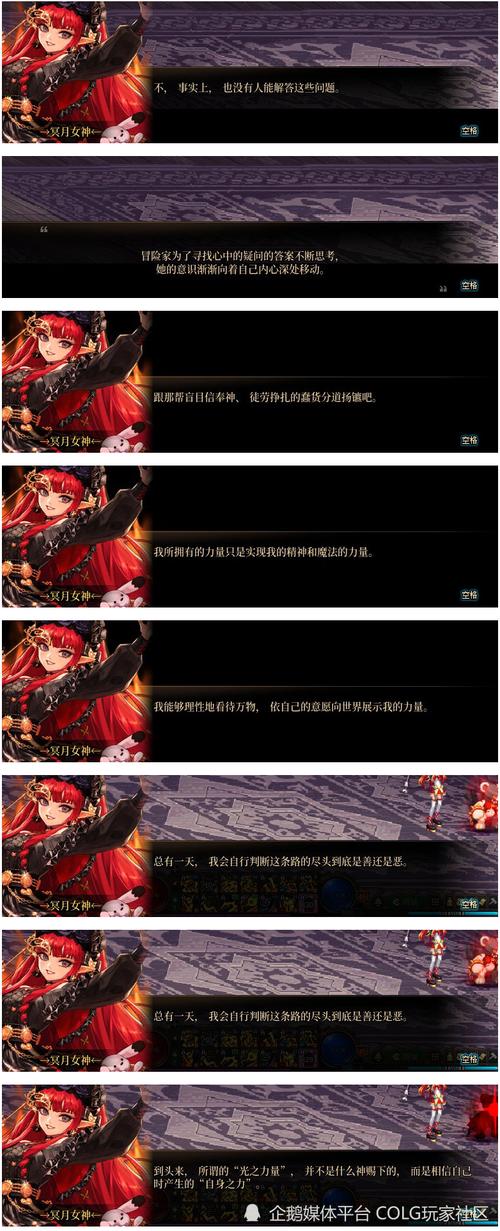 地下城与勇士中,二觉台词往往充满力量与特色,以下是一些DNF职业二觉台词,,女鬼剑士 剑魔,愚蠢的蝼蚁,跪倒在我的脚下吧!。,男格斗 男气功,念气流转,光之圣体降临!。,女圣职者 炽天使,追随神的意志 地下城与勇士中,二觉台词往往充满力量与特色,以下是一些DNF职业二觉台词,,女鬼剑士 剑魔,愚蠢的蝼蚁,跪倒在我的脚下吧!。,男格斗 男气功,念气流转,光之圣体降临!。,女圣职者 炽天使,追随神的意志