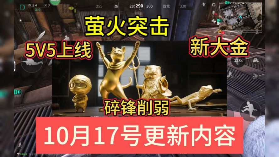 dnf萤火