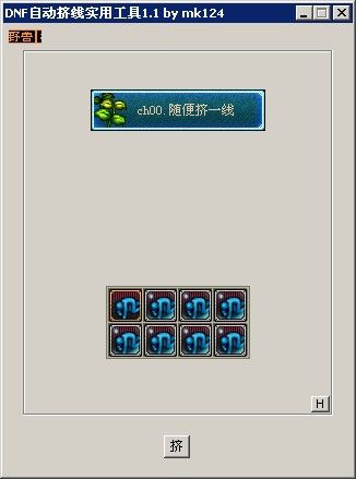 dnf辅助清理工具
