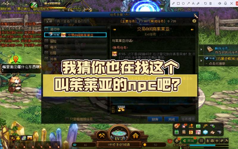 dnf目录在哪