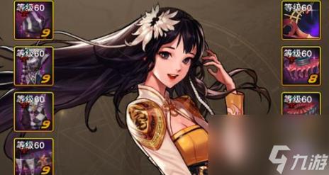 dnf女巫传说套