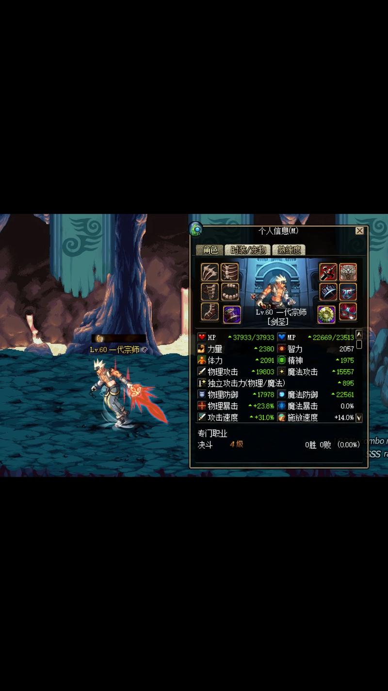 dnf草剑