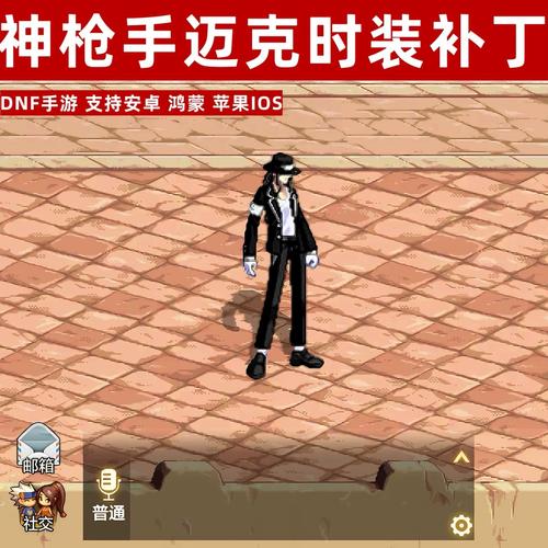 DNF枪尾