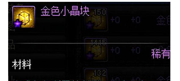 DNF,金色装备分解指南 DNF,金色装备分解指南