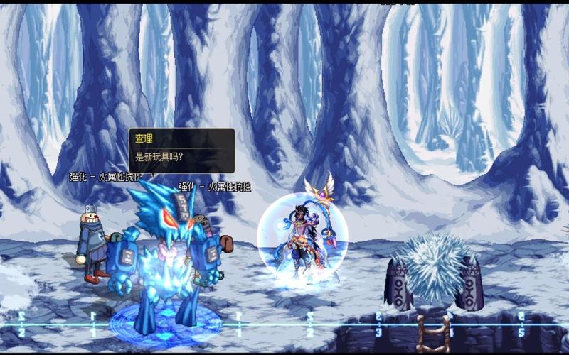 dnf查理