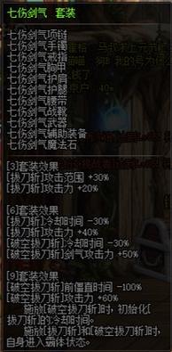 dnf巨兵套