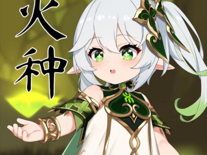 DNF火种获取攻略及用途解析 DNF火种获取攻略及用途解析