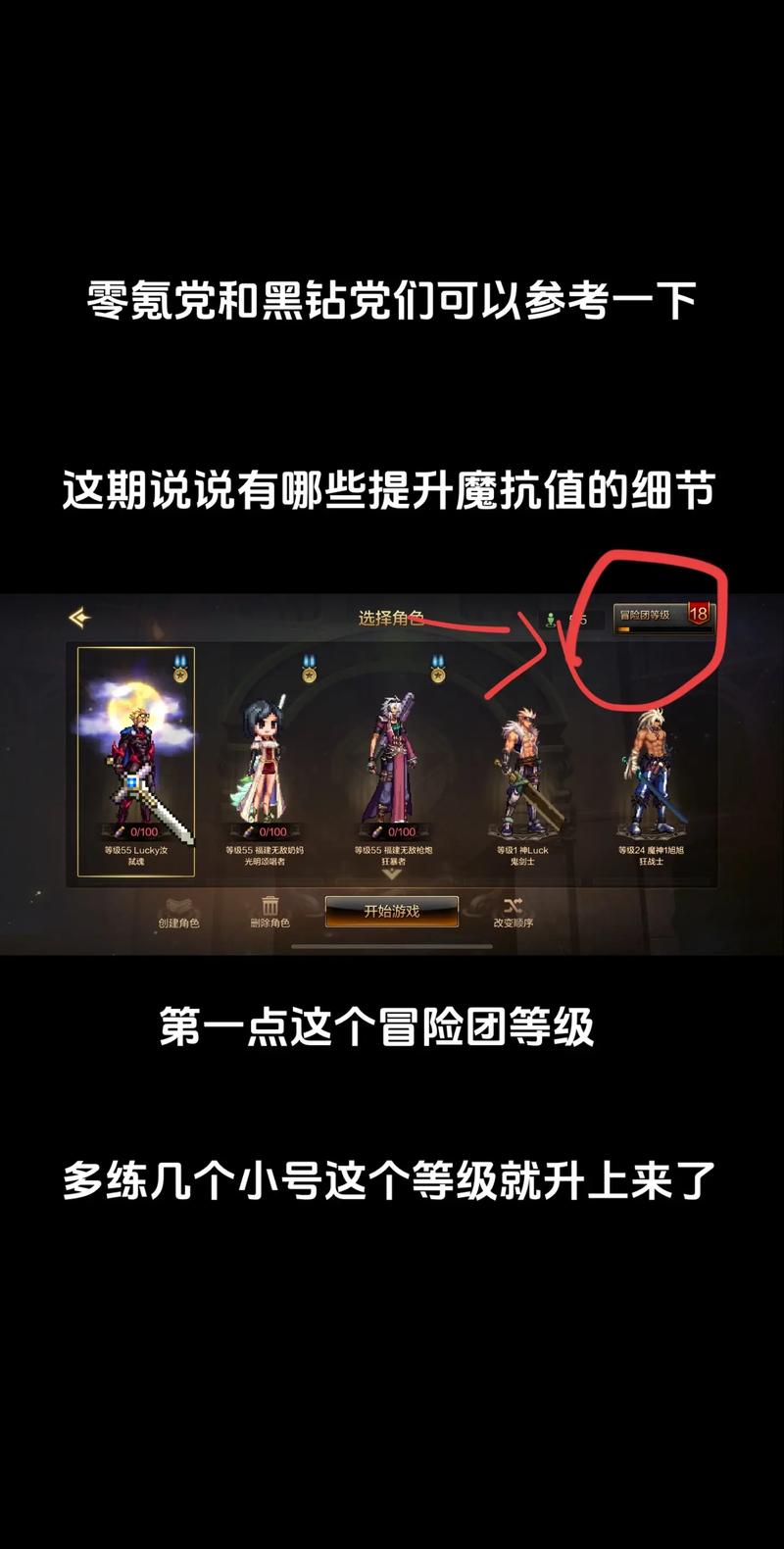 dnf黑钻有什么好处