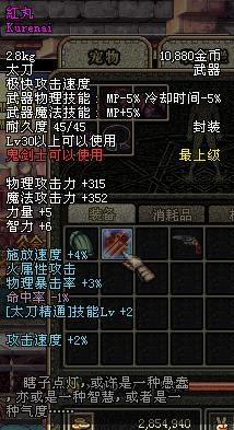 红丸dnf