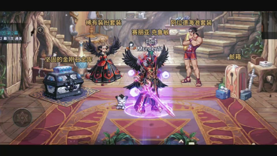 dnf分解金色