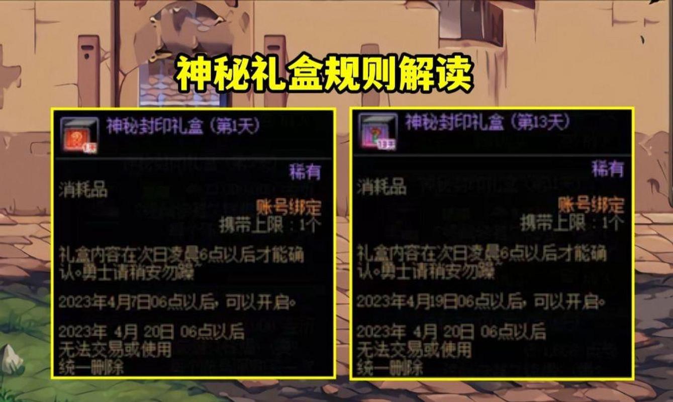 dnf买信