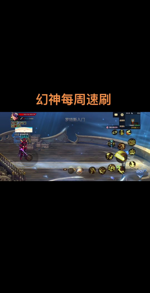 dnf点赞