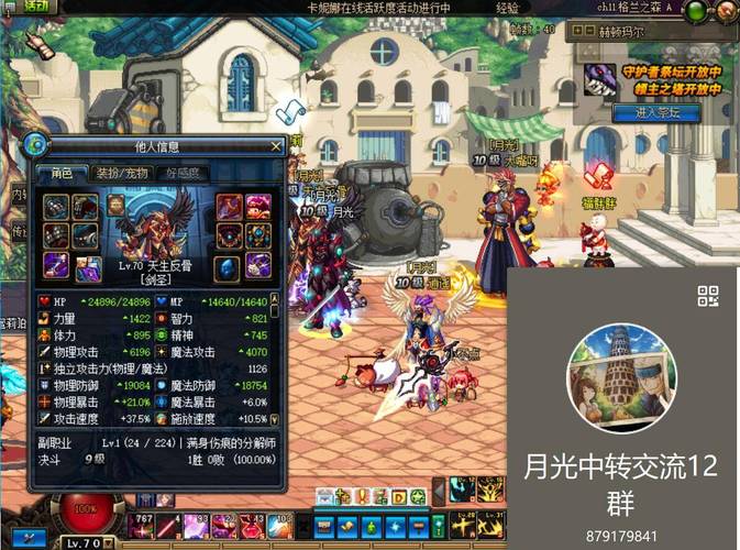 DNF418,探索地下城与勇士的神秘代码 DNF418,探索地下城与勇士的神秘代码