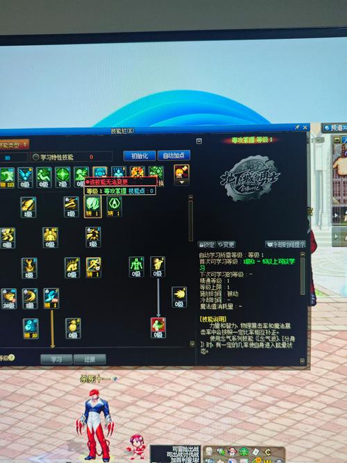 dnf魂远古图怎么进