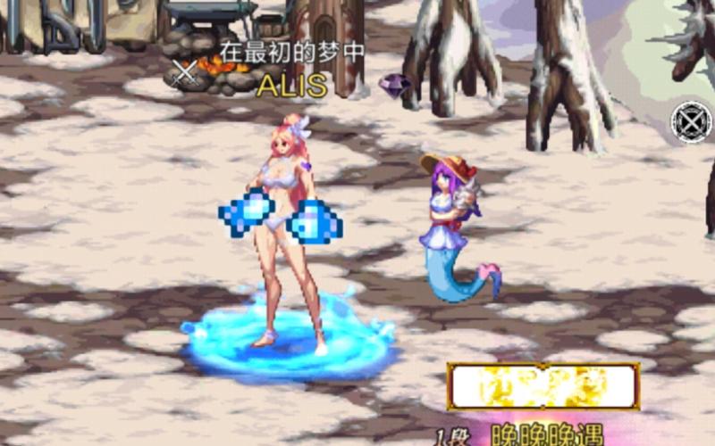 dnf白频