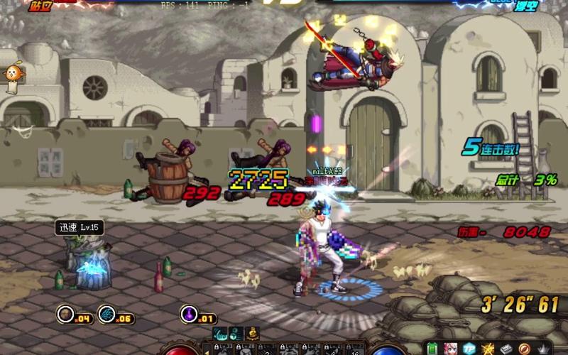 dnf雷霆踏