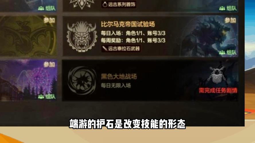 dnf黑色大地boss怎么打