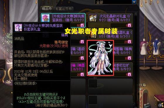 DNF凤跃之逐神巨剑,属性解析 DNF凤跃之逐神巨剑,属性解析