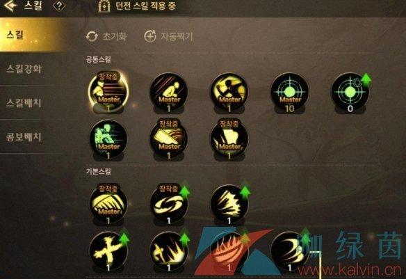 DNF85版本剑魂完美加点攻略 DNF85版本剑魂完美加点攻略
