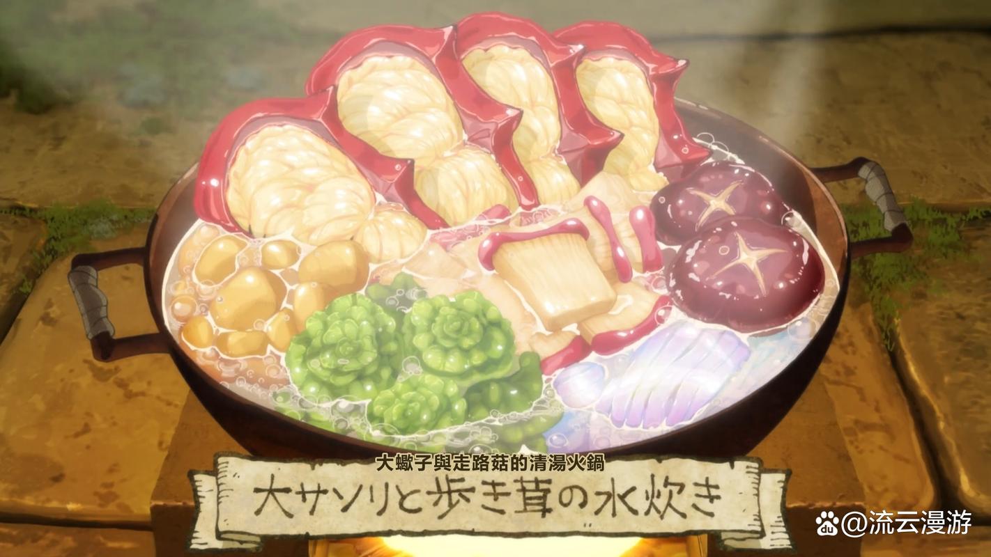 dnf美食