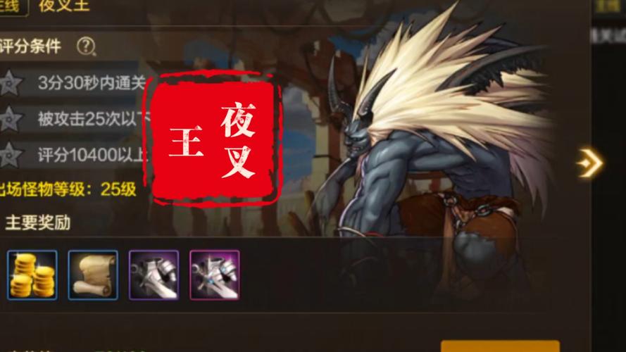 dnf叉叉