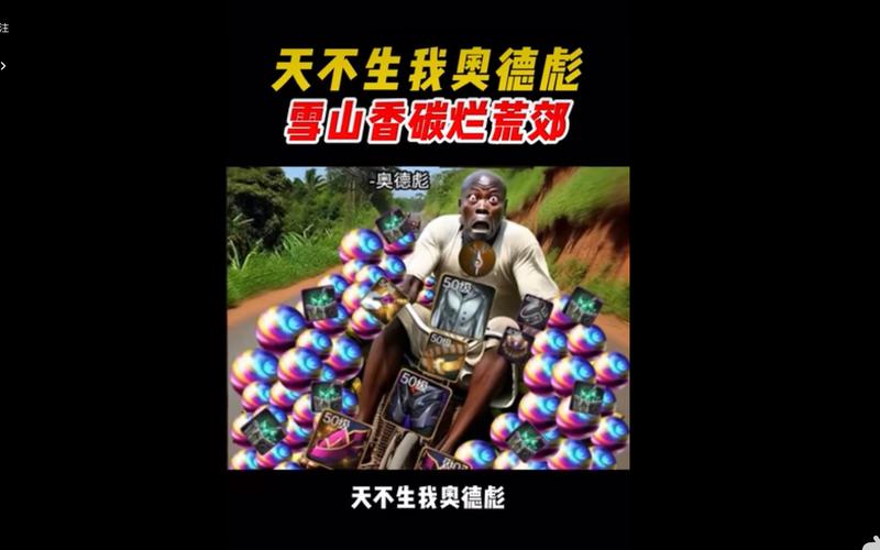 DNF环保,绿色游戏,健康生活 DNF环保,绿色游戏,健康生活