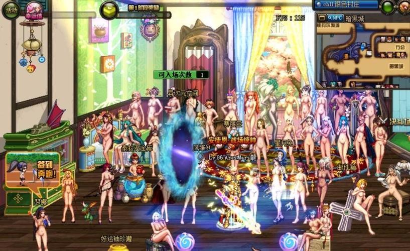 dnf聊天框补丁制作