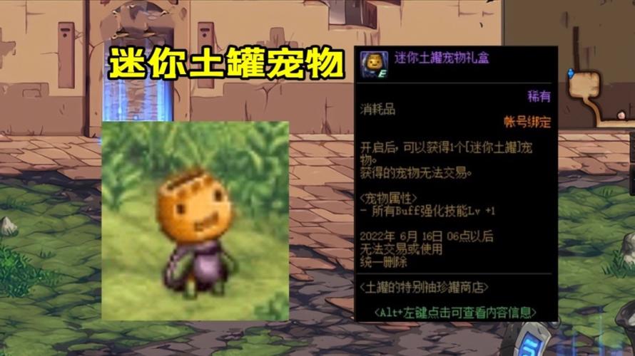 地下城与勇士玩家热议,罐子交易新策略解析 地下城与勇士玩家热议,罐子交易新策略解析
