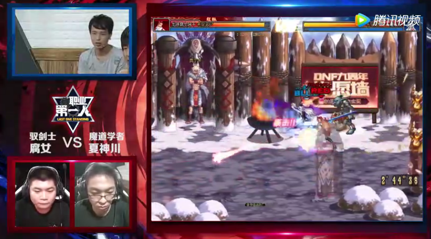 吴琪dnf
