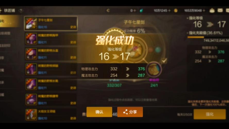 DNF玩家成功挑战上17,达成游戏里程碑 DNF玩家成功挑战上17,达成游戏里程碑