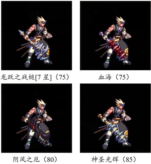 dnf阴风