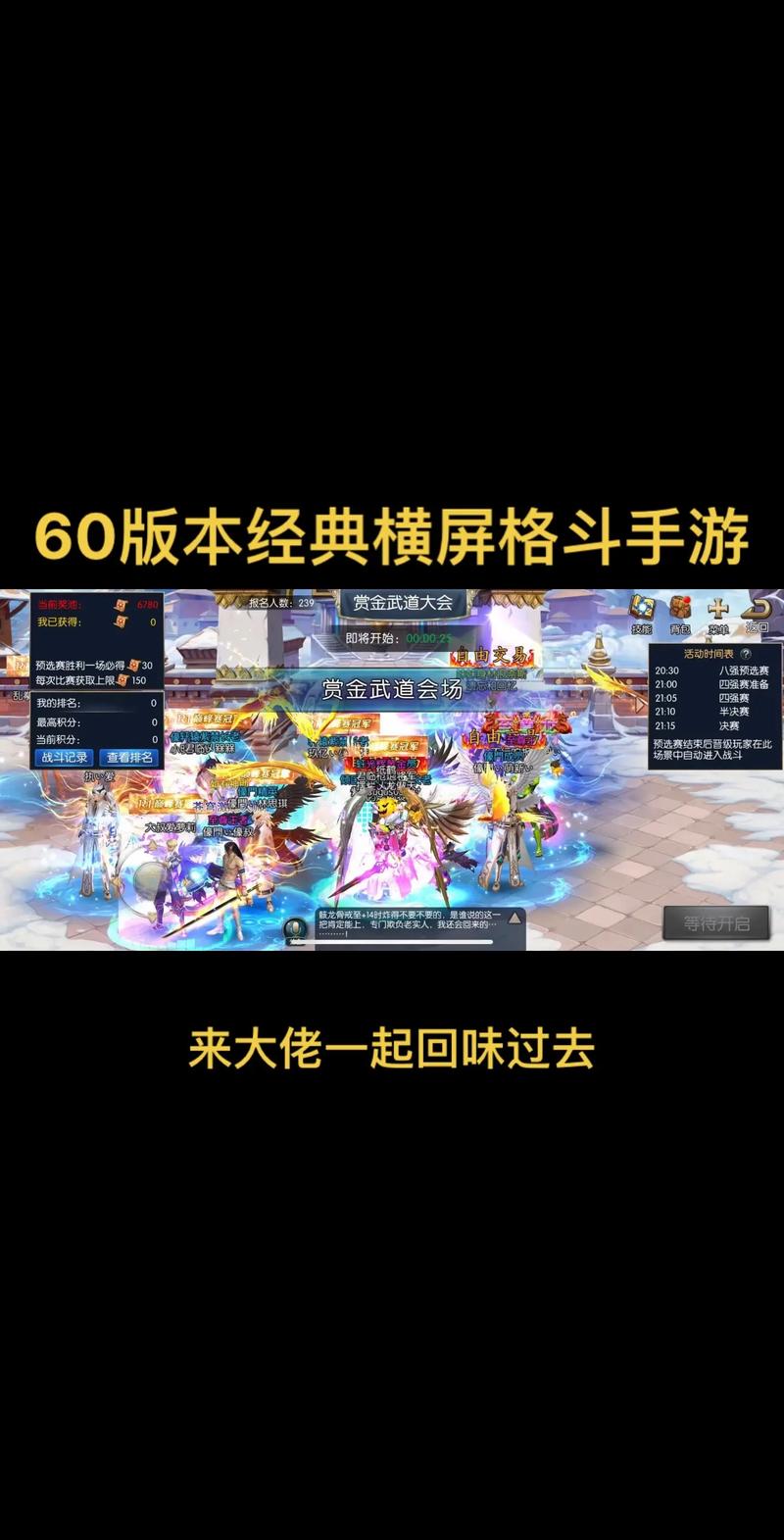 dnf文本