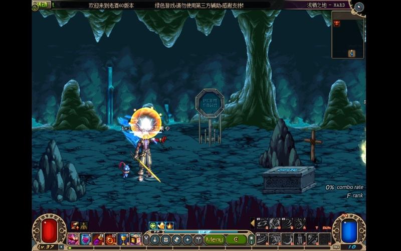 dnf列风