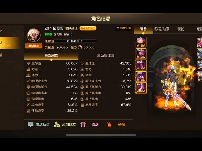 DNF暴击B,探索游戏内暴击机制与提升策略 DNF暴击B,探索游戏内暴击机制与提升策略
