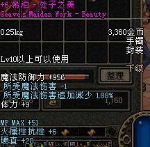 dnf希泊