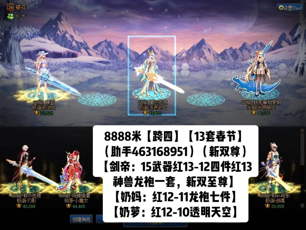 DNF跨四吧,勇士们的聚集地,探索游戏乐趣与团队协作的无限可能,既突出了DNF跨四吧这一主题,又强调了这里是勇士们的聚集地,以及在这里可以探索游戏的乐趣和团队协作的重要性。同时,该标题也符合新闻标题的 DNF跨四吧,勇士们的聚集地,探索游戏乐趣与团队协作的无限可能,既突出了DNF跨四吧这一主题,又强调了这里是勇士们的聚集地,以及在这里可以探索游戏的乐趣和团队协作的重要性。同时,该标题也符合新闻标题的