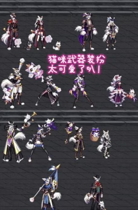 dnf葡萄