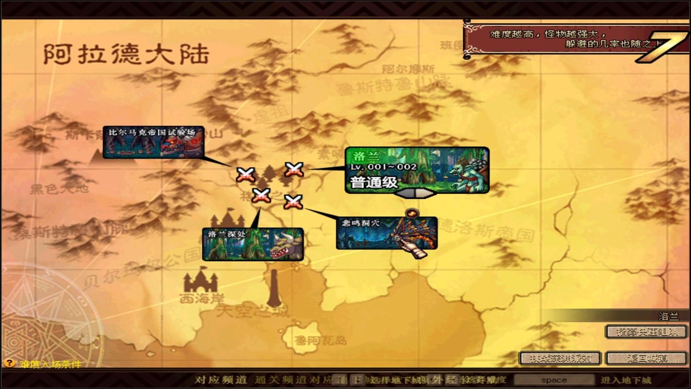 dnf搬砖地方