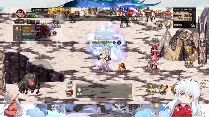 dnf葡萄