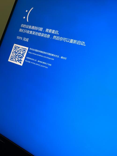 退出dnf就蓝屏