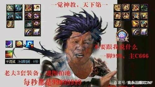 dnf老头表情包