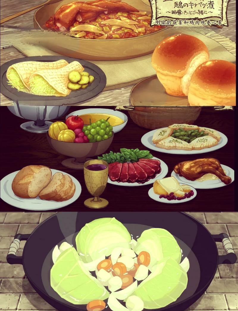 探索地下城与勇士中的美食天堂,DNF美食指南 探索地下城与勇士中的美食天堂,DNF美食指南