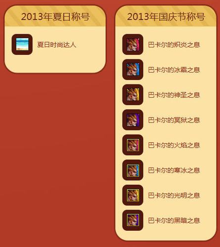 DNF月明之夏礼盒惊喜回归,龙女宠物与绝版装扮等你来拿! DNF月明之夏礼盒惊喜回归,龙女宠物与绝版装扮等你来拿!