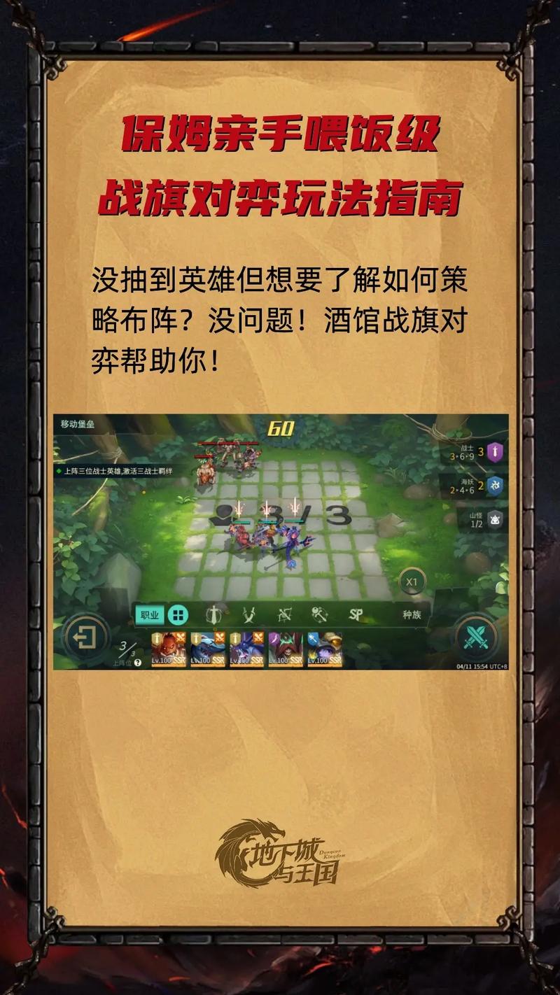 DNF战旗，电竞风云再起，谁将问鼎格斗之王？
