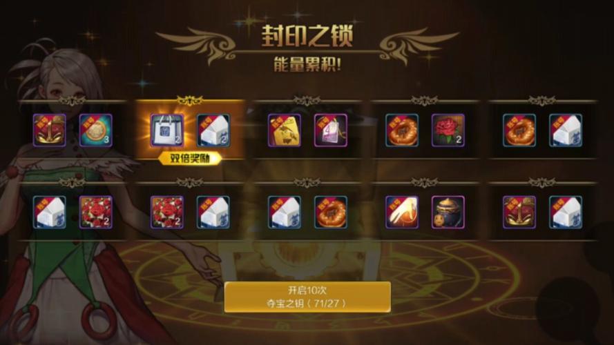 地下城与勇士装备保护指南,如何正确使用物品锁功能 地下城与勇士装备保护指南,如何正确使用物品锁功能