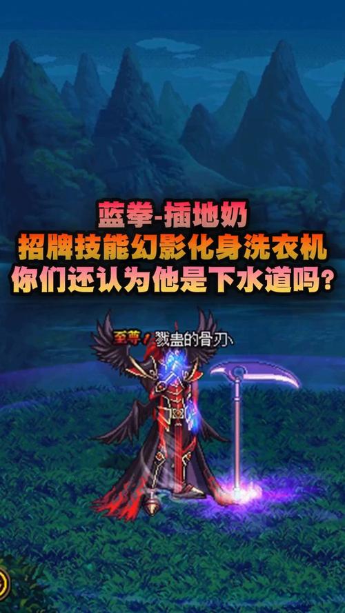 dnf洗衣机