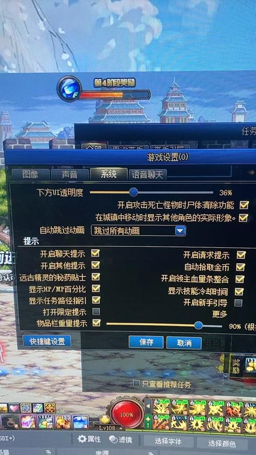 dnf关掉视频
